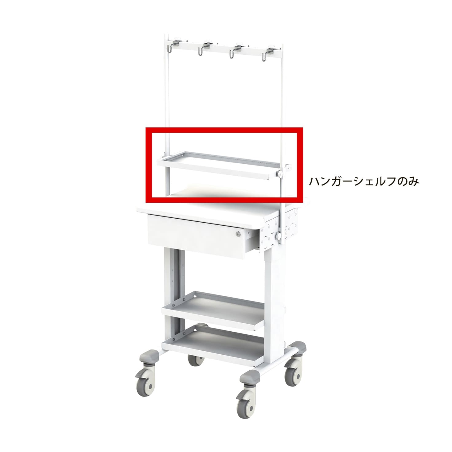 小型点滴作業台用ハンガーシェルフ 24-8516-12 ナカバヤシ RTD-OP03HS