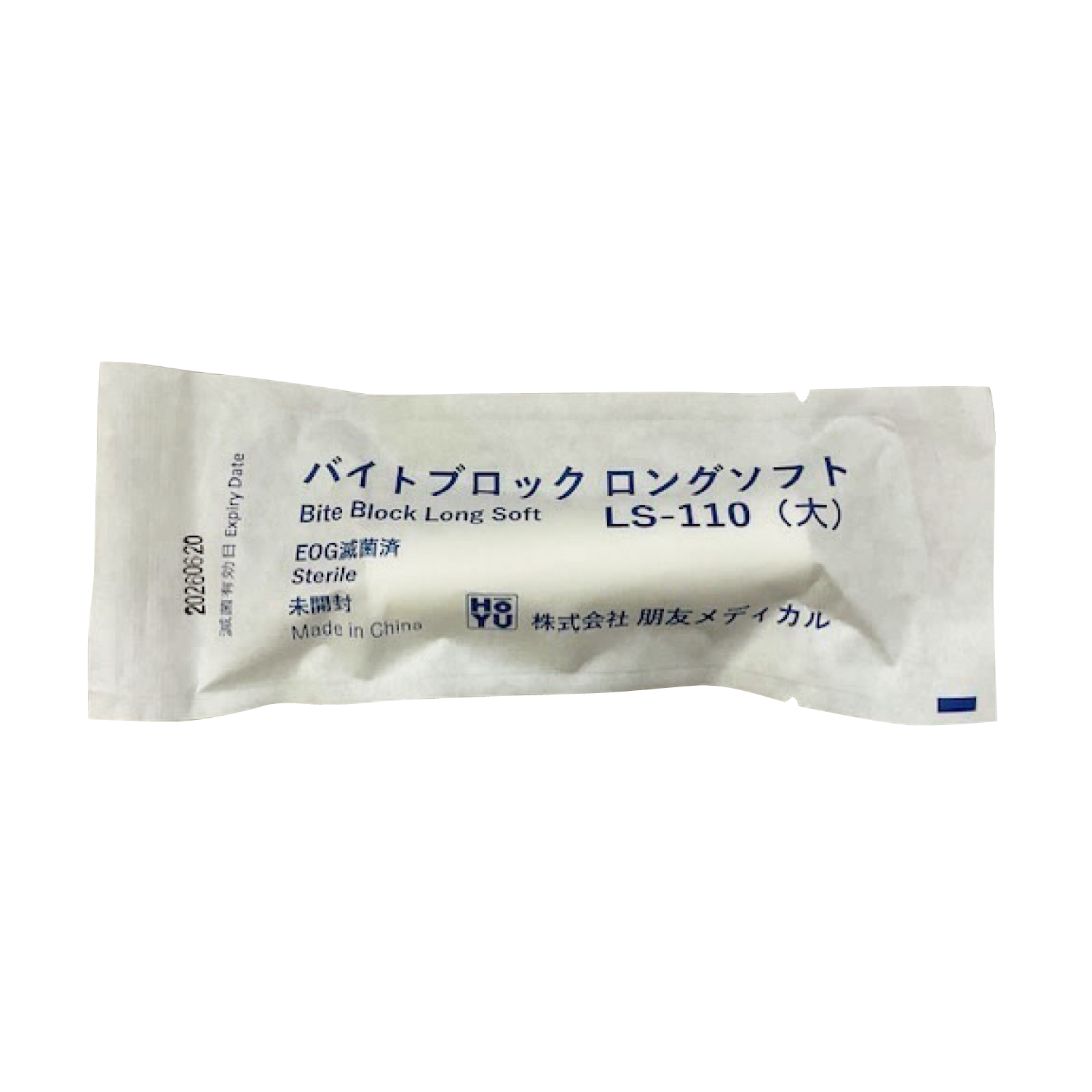 バイトブロックロングソフト 大 25-2951-00 朋友メディカル LS-110(ダイ)40コ