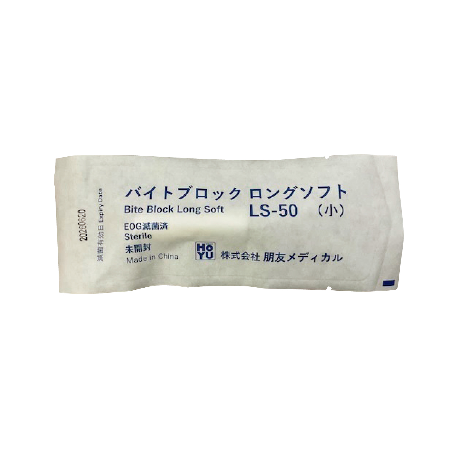 バイトブロックロングソフト 小 25-2951-01 朋友メディカル LS-50(ショウ)40コ