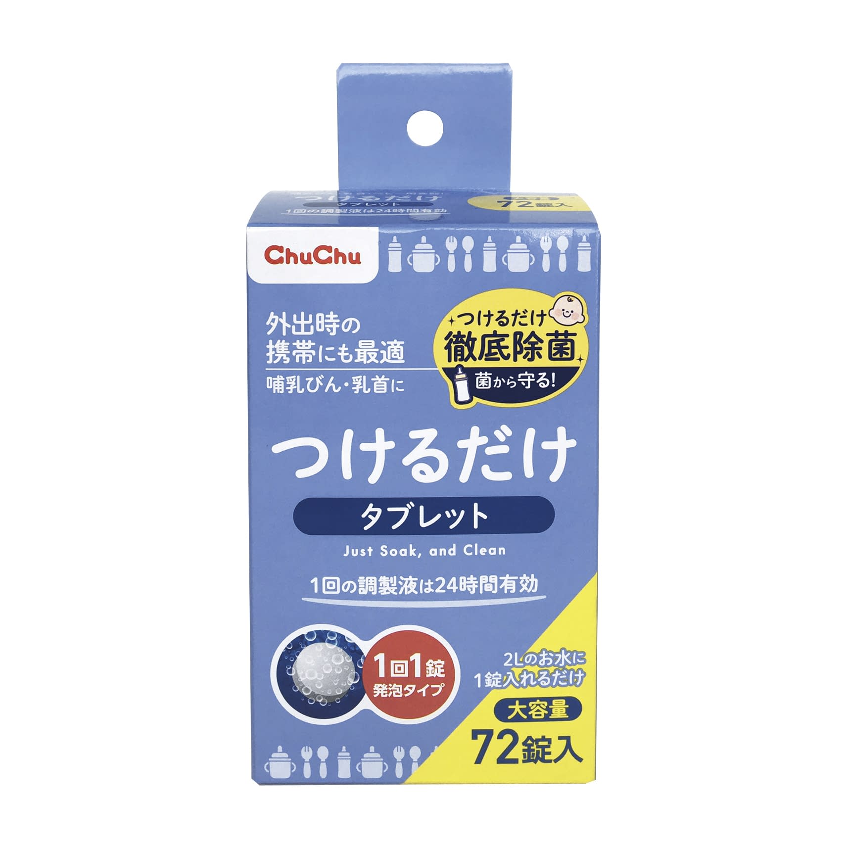 チュチュ つけるだけタブレット 24-8809-00 ジェクス 72ジョウ