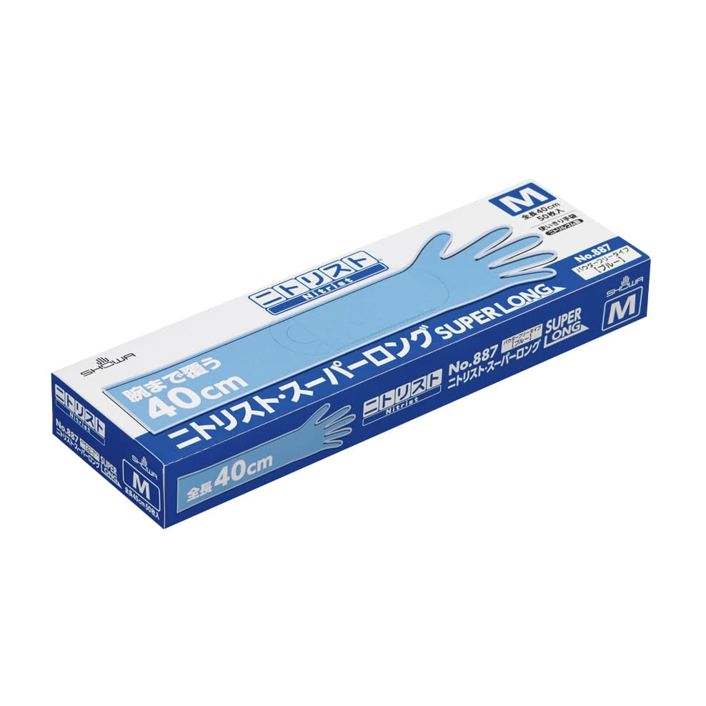 ニトリスト・スーパーロング(ブルー) 24-8766-01 ショーワグローブ NO.887(M)50マイ