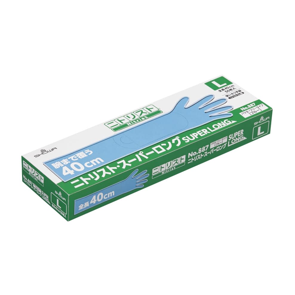 ニトリスト・スーパーロング(ブルー) 24-8766-02 ショーワグローブ NO.887(L)50マイ