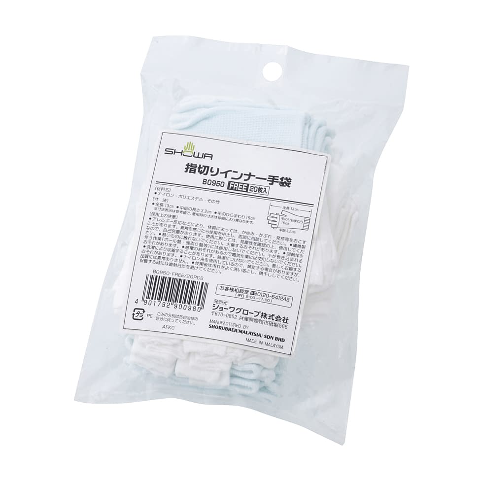 指切りインナー手袋 25-2661-00 ショーワグローブ B0950-F(フリー)20マイ