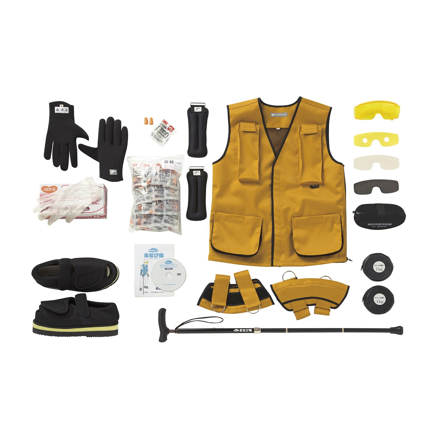 疑似体験セットまなび体(高齢者用V2 24-8257-00 特殊衣料 3130(M)イエロー