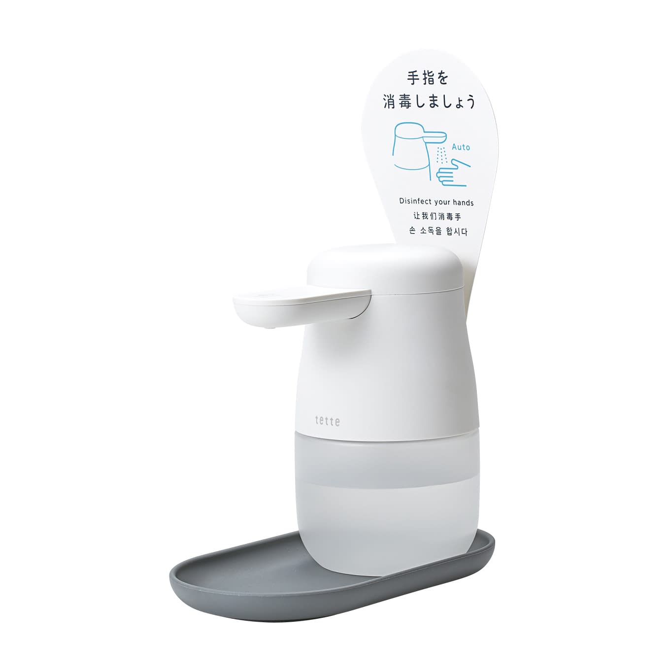 アルコールディスペンサー テッテ オートディスペンサー 24-8796-00 キングジム TE500