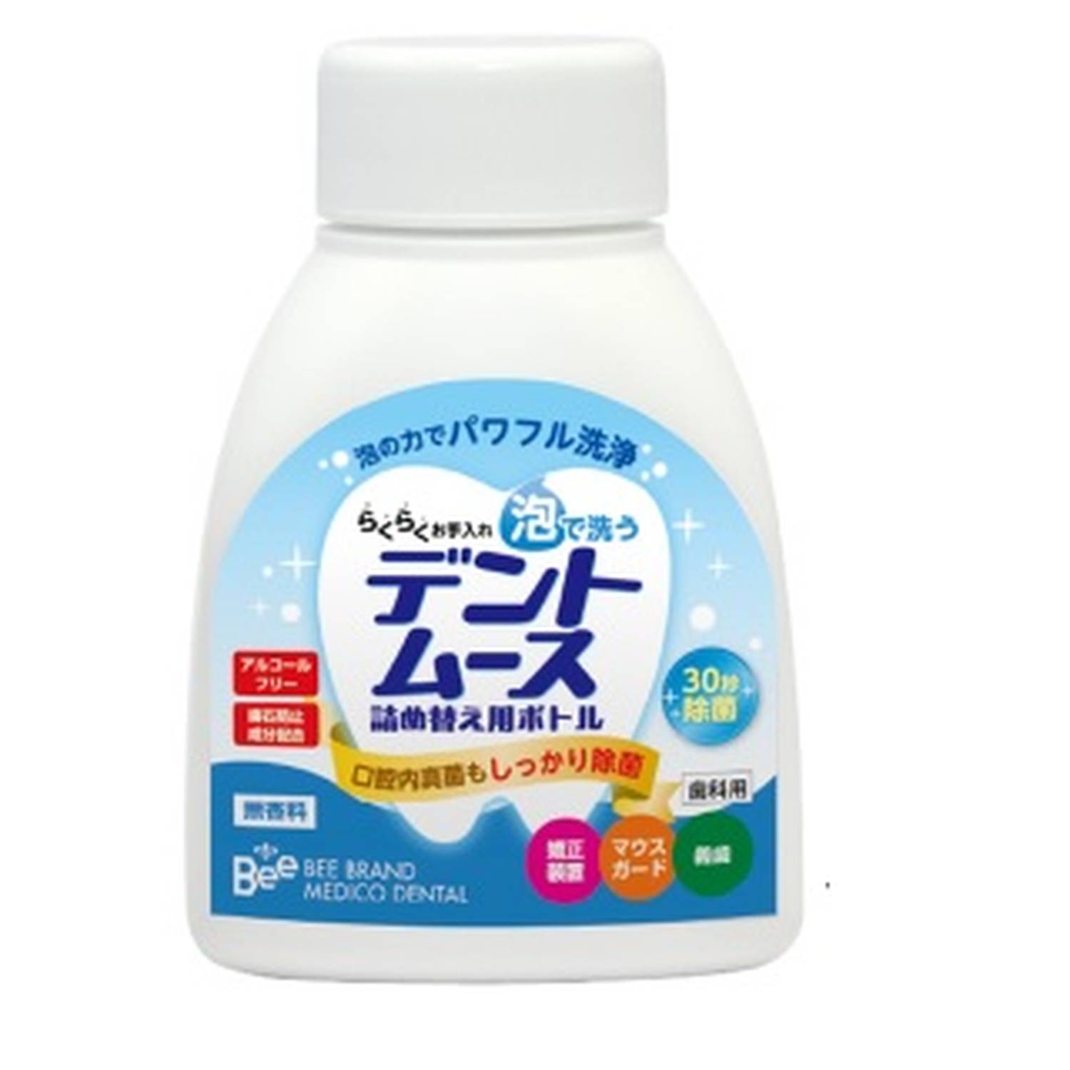 義歯洗浄剤デントムース詰替用ボトル 詰替用 24-6176-02 ビーブランドメディコーデンタル 300ML