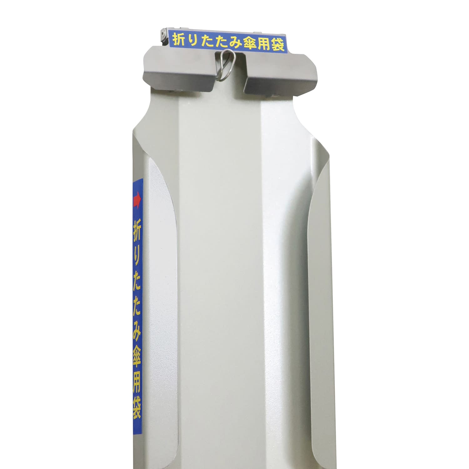 折りたたみ傘ぽんホルダー 24-7944-10 新倉計量器 KH-81