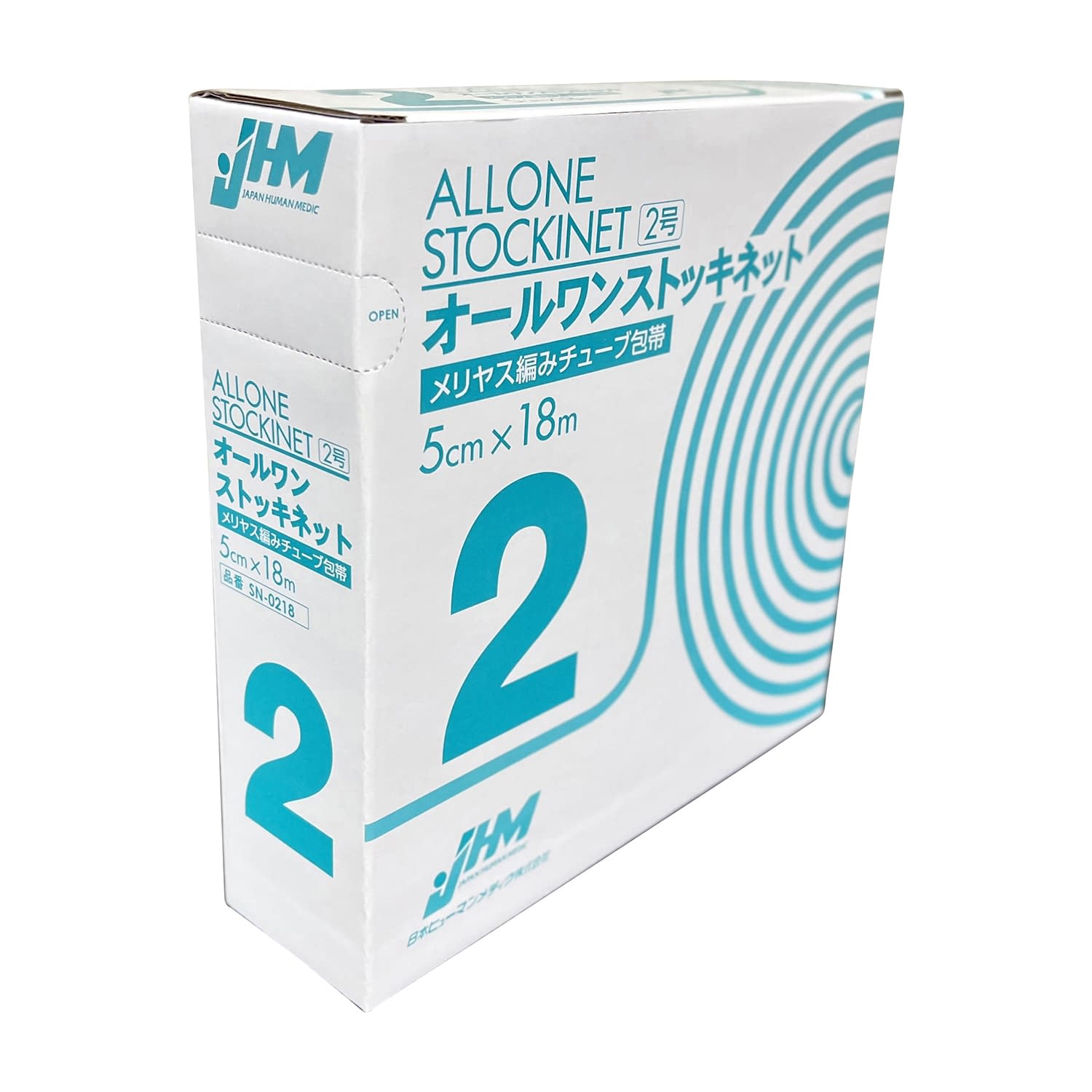 オールワンストッキネット アンダーラップ(下巻包帯) 24-8396-00 日本ヒューマンメディク SN-0218(5CMX18M)