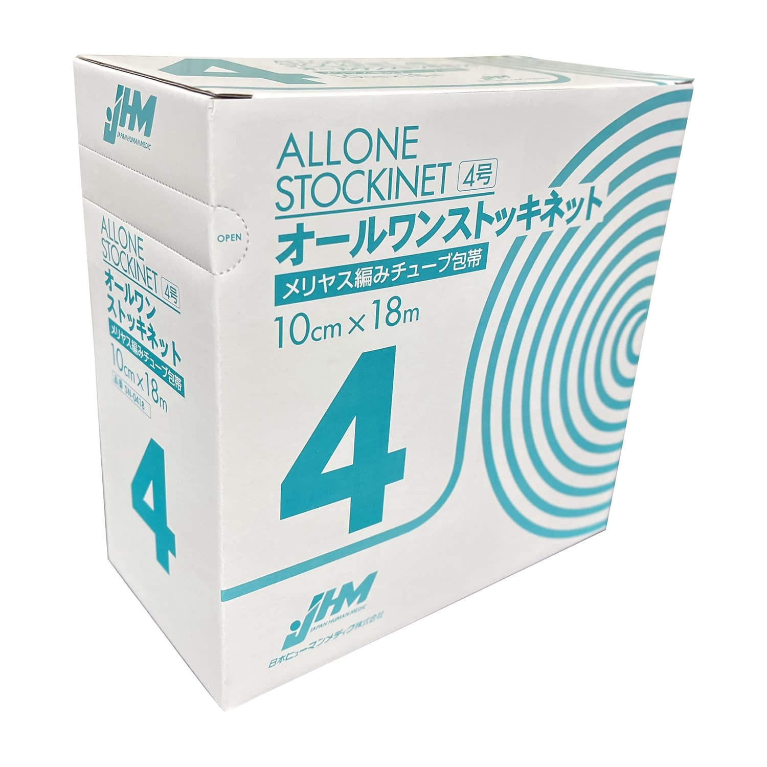 オールワンストッキネット アンダーラップ(下巻包帯) 24-8396-02 日本ヒューマンメディク SN-0418(10CMX18M)