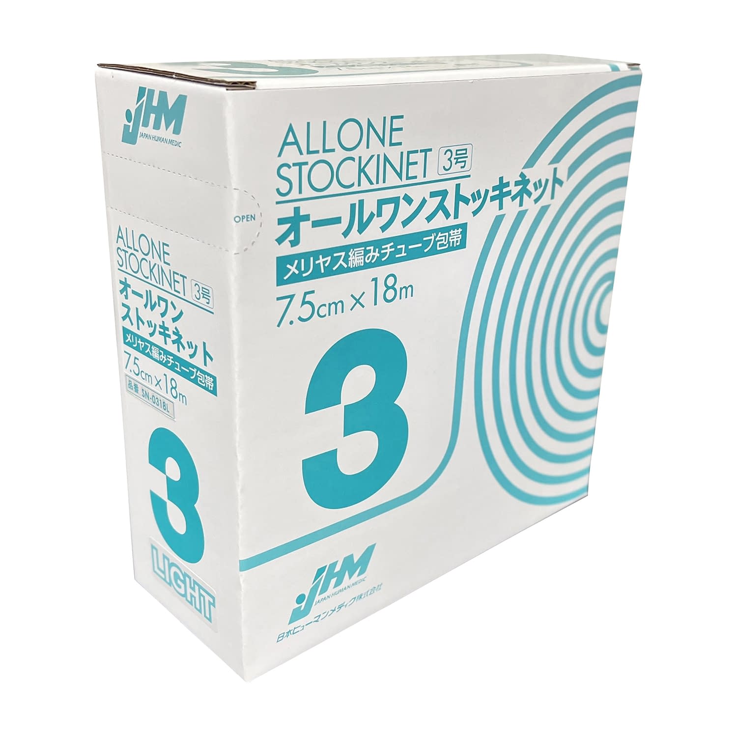 オールワンストッキネットライト アンダーラップ(下巻包帯) 24-8397-00 日本ヒューマンメディク SN-0318L(7.5CMX18M)