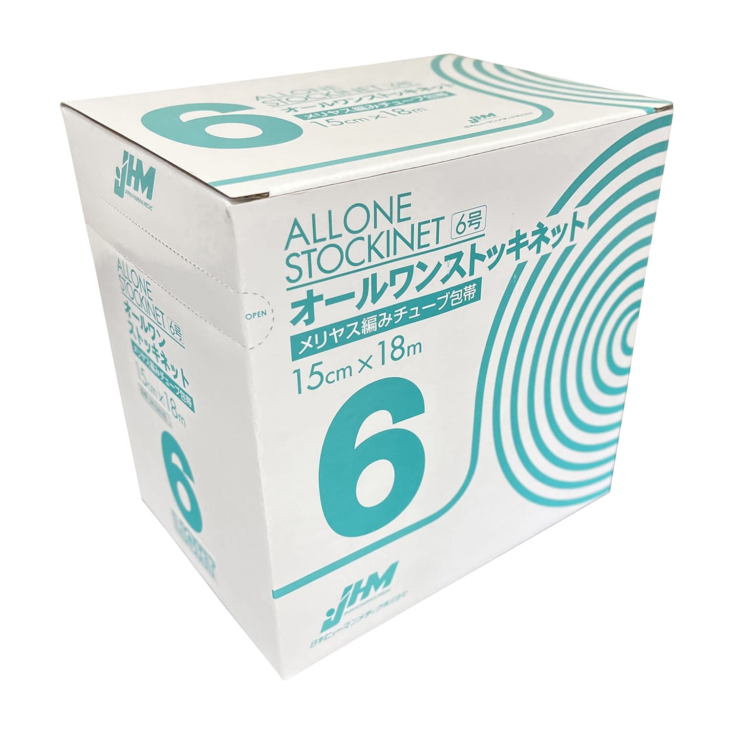 オールワンストッキネットライト アンダーラップ(下巻包帯) 24-8397-02 日本ヒューマンメディク SN-0618L(15CMX18M)