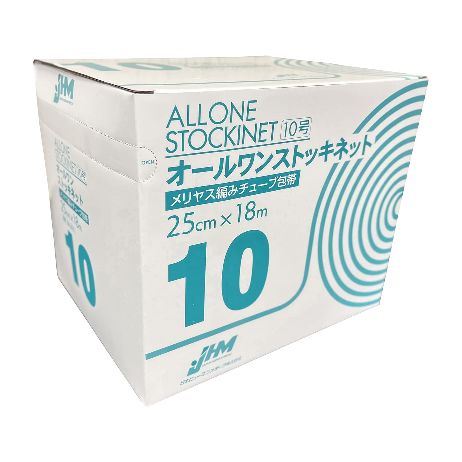 オールワンストッキネットライト アンダーラップ(下巻包帯) 24-8397-03 日本ヒューマンメディク SN-1018L(25CMX18M)