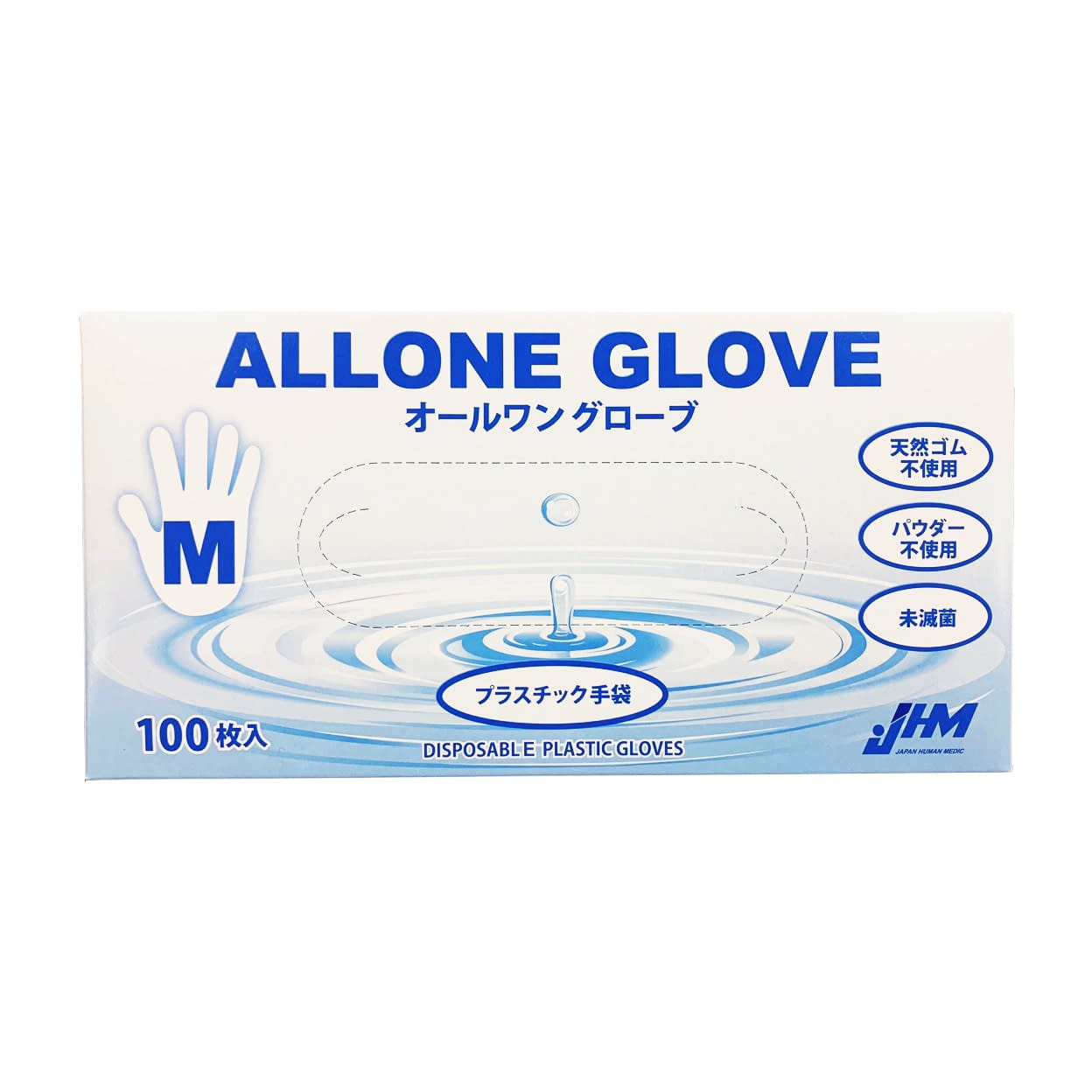 オールワングローブ PVCグローブ 24-8759-01 日本ヒューマンメディク AG-2(Mサイズ)100マイ
