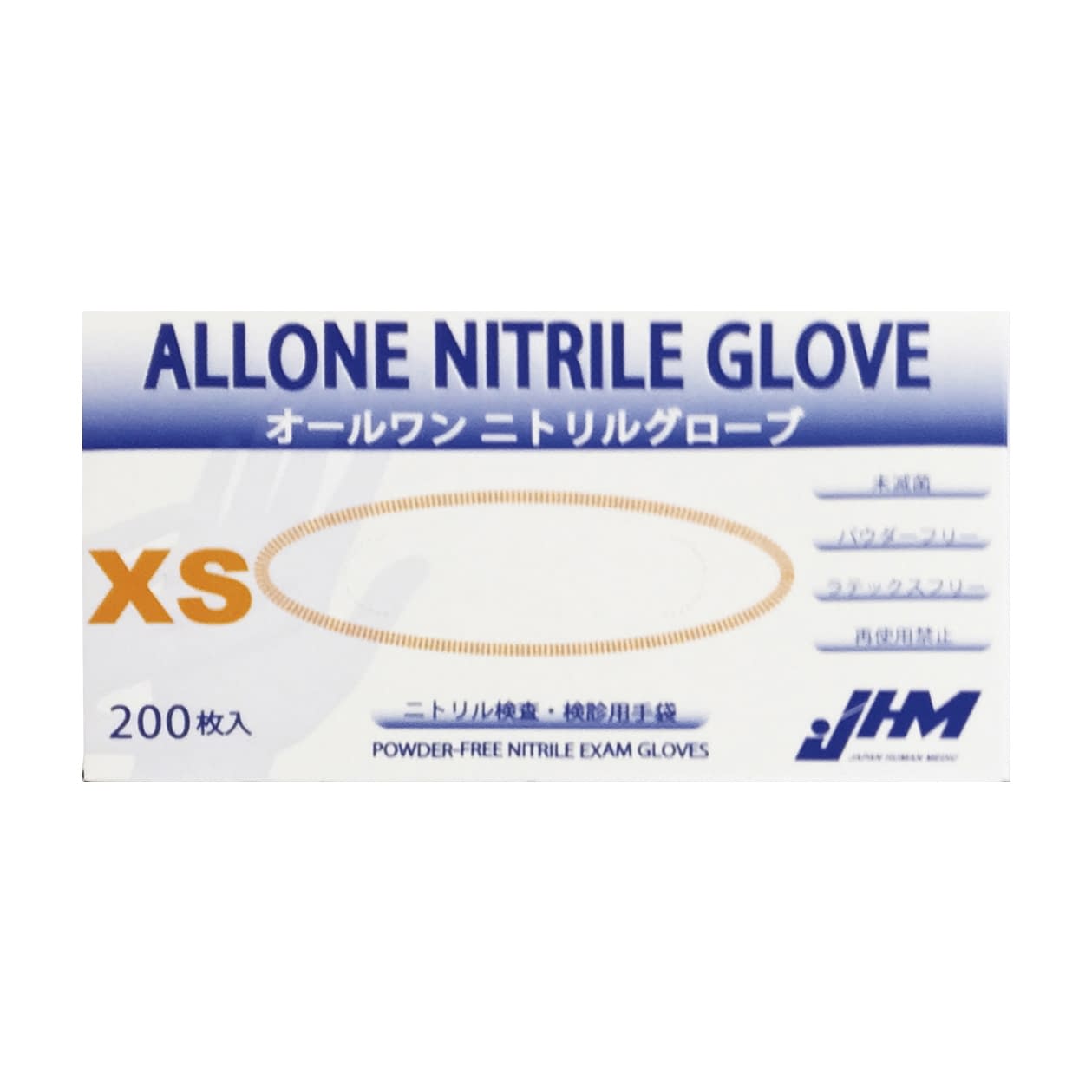 オールワンニトリルグローブ ニトリル手袋 24-8768-00 日本ヒューマンメディク ANG-0(XSサイズ)200マイ