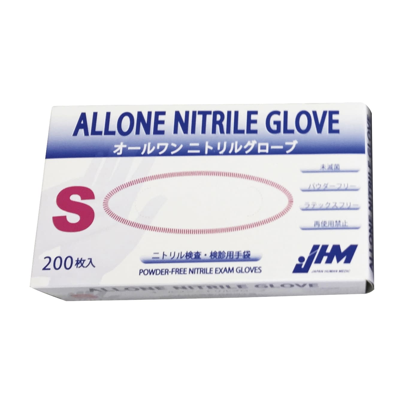 オールワンニトリルグローブ ニトリル手袋 24-8768-01 日本ヒューマンメディク ANG-1(Sサイズ)200マイ