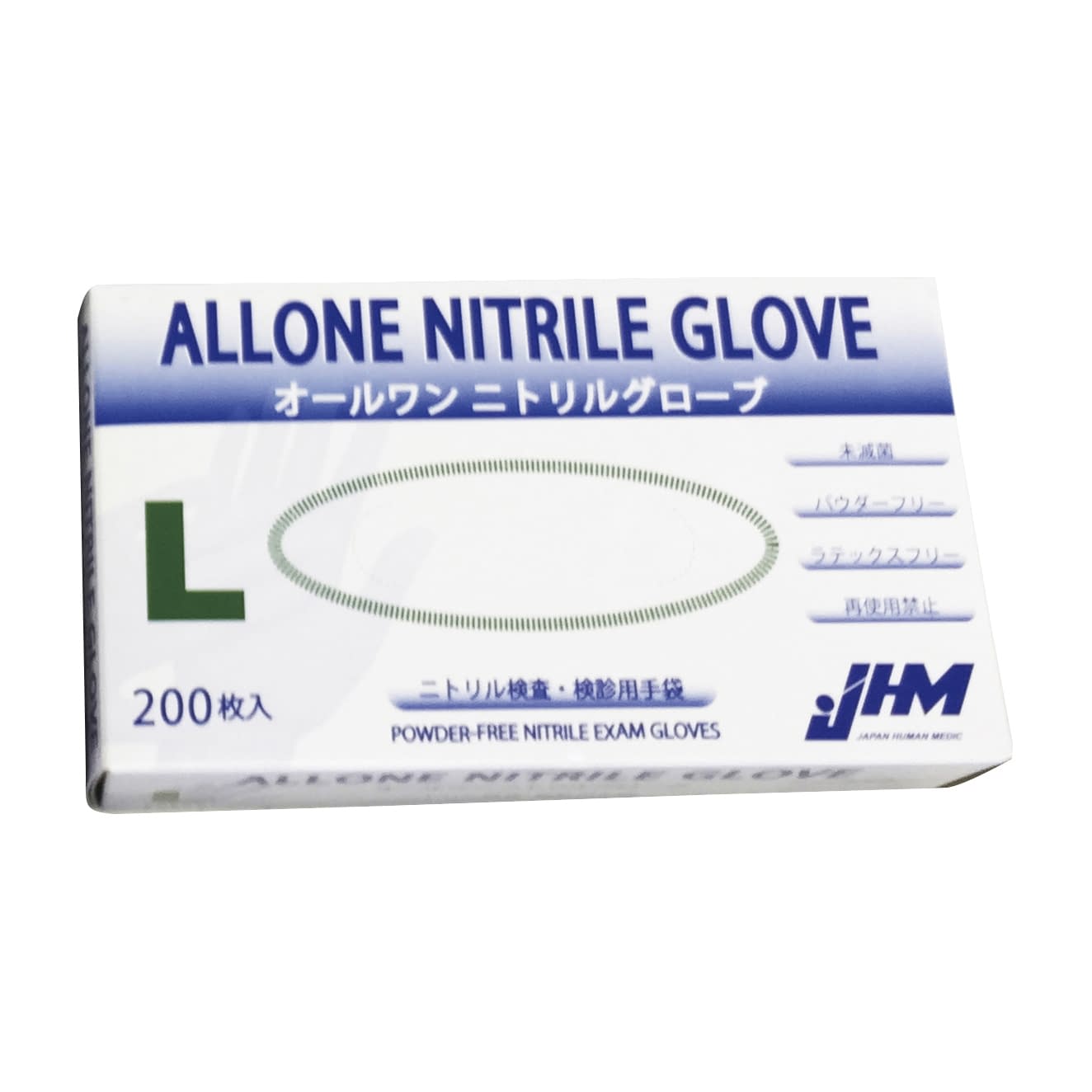 オールワンニトリルグローブ ニトリル手袋 24-8768-03 日本ヒューマンメディク ANG-3(Lサイズ)200マイ