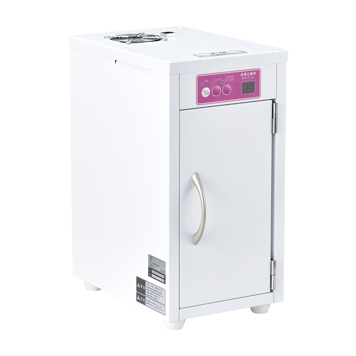 哺乳瓶用熱風保管庫 BBスリム 24-8380-00 エイシン電機 BBS-6