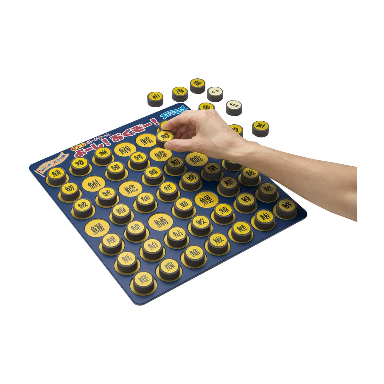 よーし!おくぞー!さかなへん さかなへん リハビリ遊具 24-8236-00 ゼネラル株式会社 NBG-001