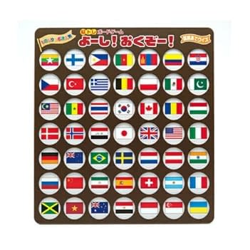 よーし!おくぞー!国旗あてクイズ 国旗あてクイズ リハビリ遊具 24-8236-02 ゼネラル株式会社 NBG-003