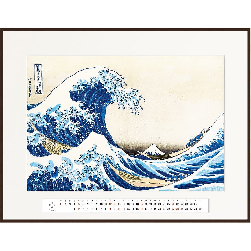 アートカレンダー 神奈川沖 24-9119-0102 額縁:茶 燦エクセルアート T-3-4(カツシカホクサイ)