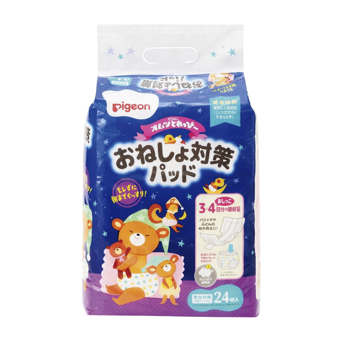 オムツとれっぴ～おねしょ対策パッド 24-8390-00 ピジョン 1018793(24マイイリ)