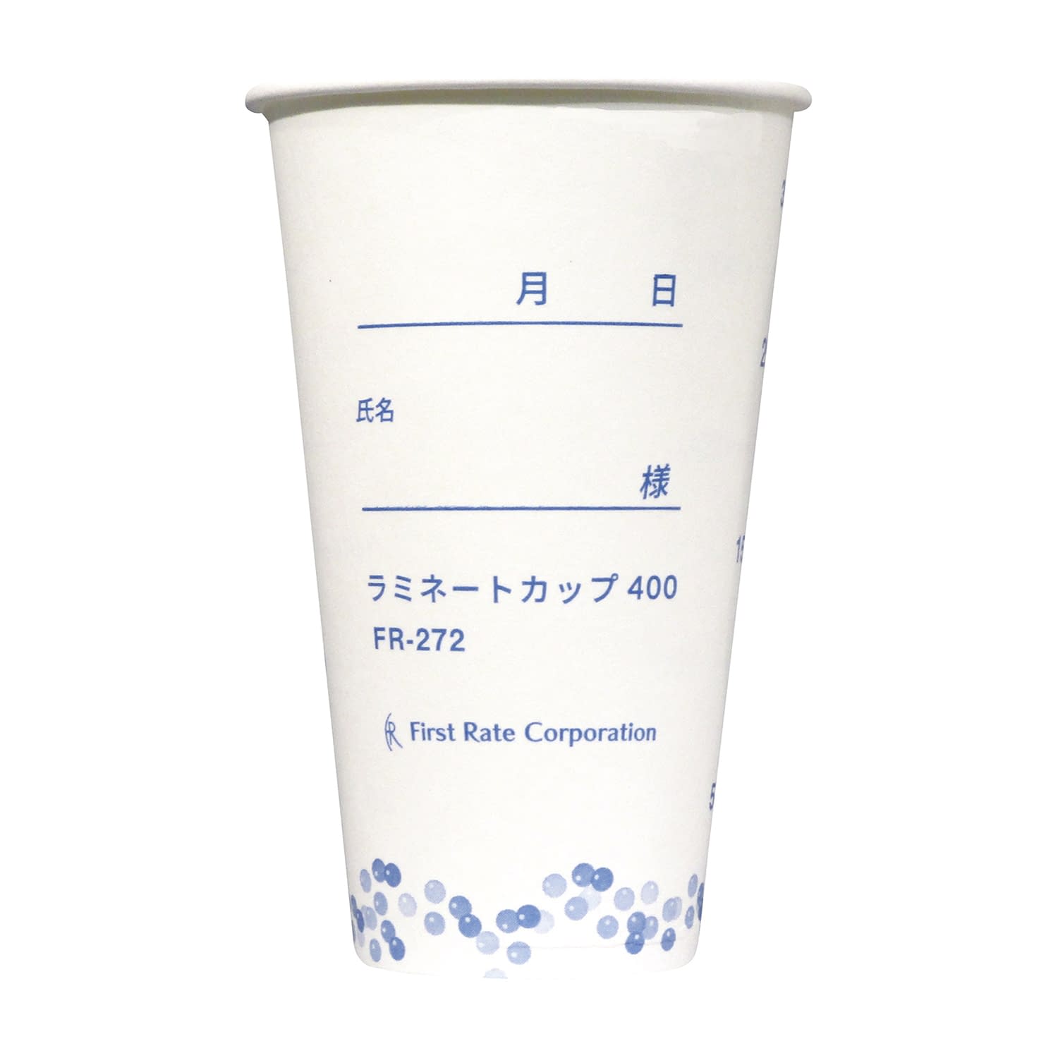 ラミネートカップ400(400ml) 24-9014-00 ファーストレイト FR-272(ホワイト)50コ