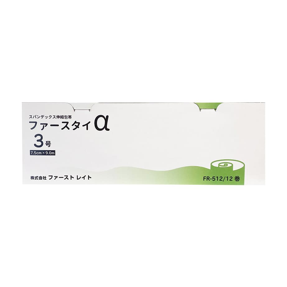 ファースタイα(伸縮包帯)3号 24-8600-01 ファーストレイト FR-512(12イリ)