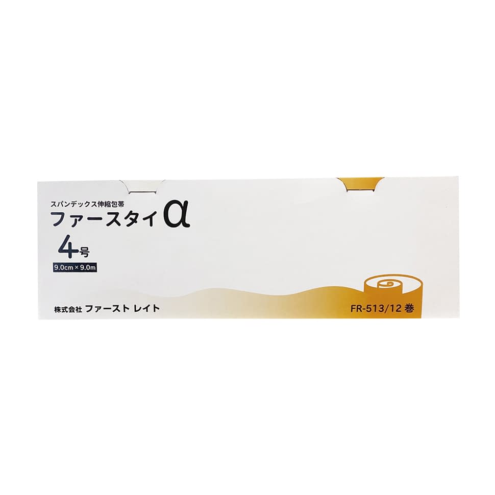 ファースタイα(伸縮包帯)4号 24-8600-02 ファーストレイト FR-513(12イリ)