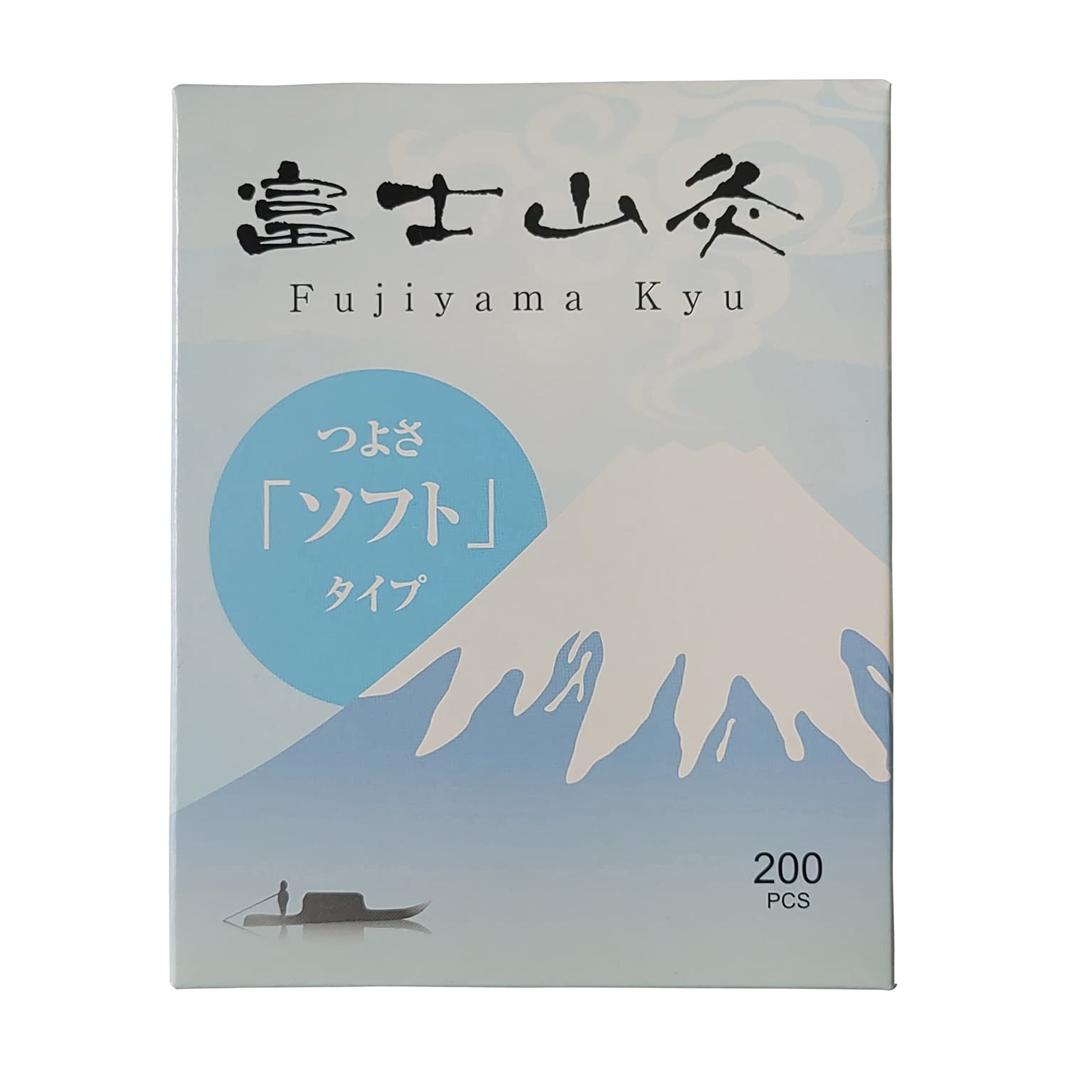 富士山灸 ソフト  FO460 200コ  お灸 25-2068-00ソフト【コネクト】(FO460)(25-2068-00)