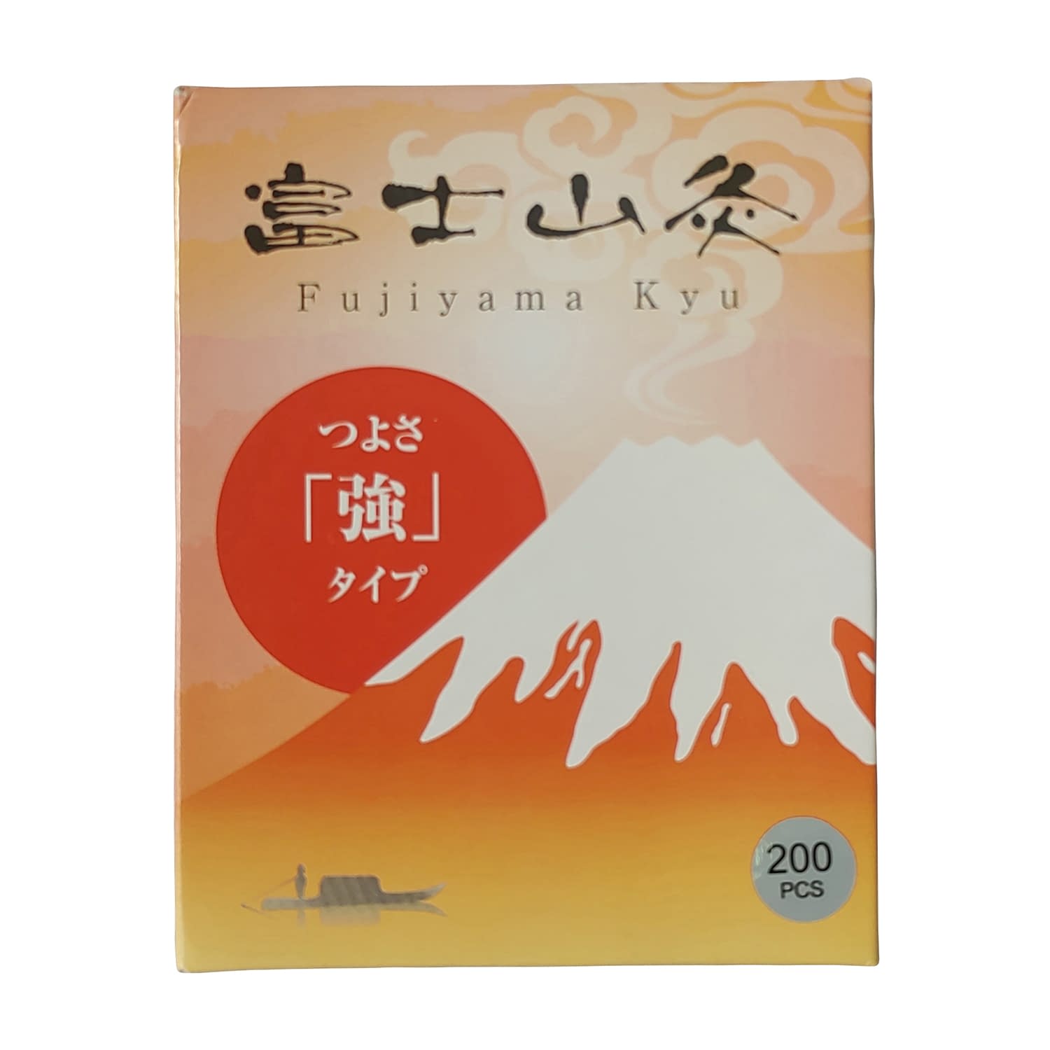 富士山灸 | 松吉オンライン【旧サイト：9月30日終了】| マツヨシ