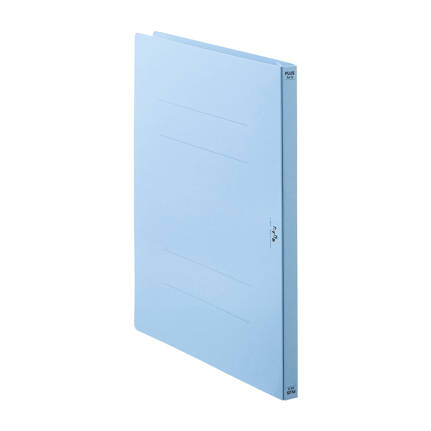 たすけあ利用者フラットファイル 24-8244-03 プラス FL-805FF(ブルー)10サツ