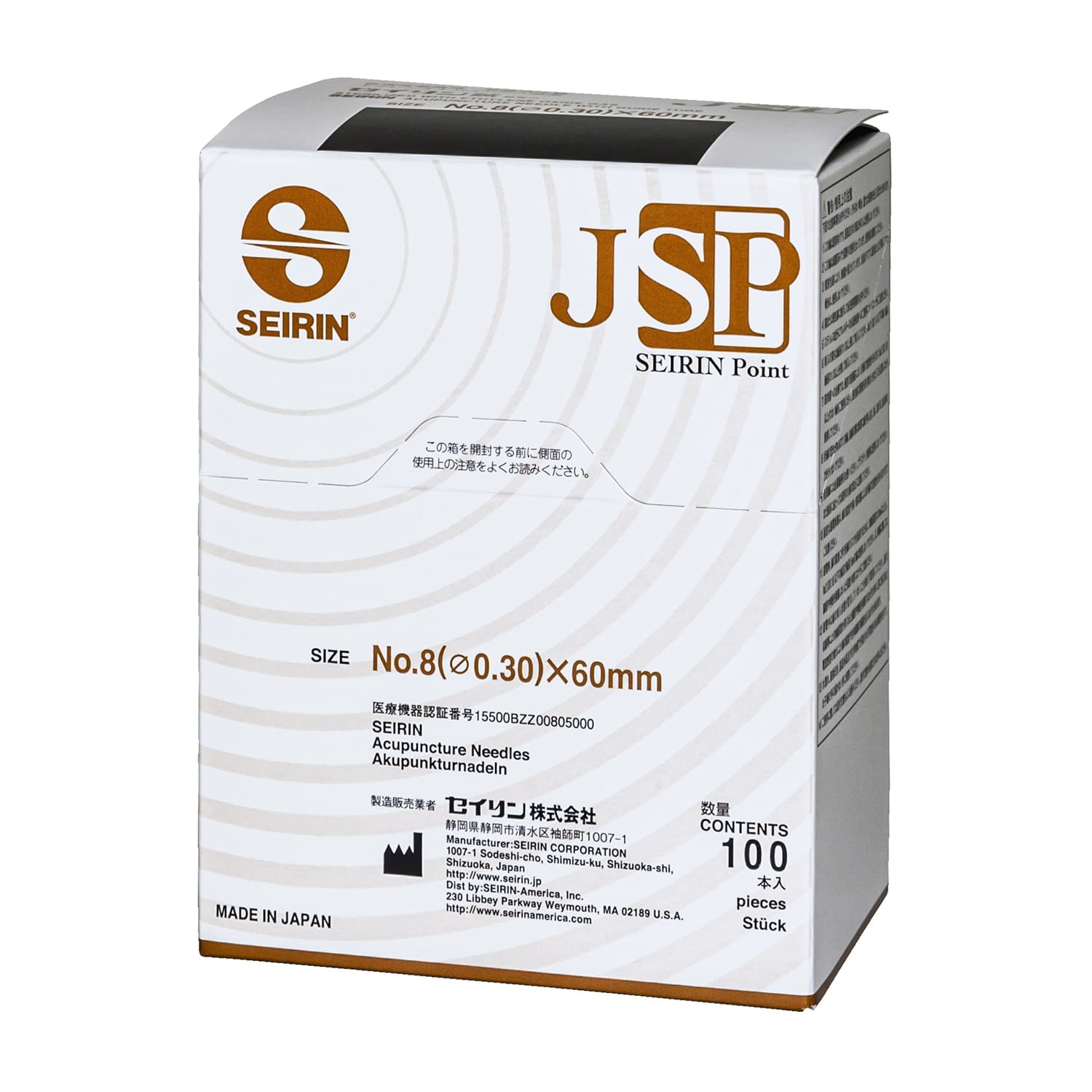 セイリン鍼JSP(No．8) No.8セピア 鍼灸鍼 24-9350-22 カナケン 60MM