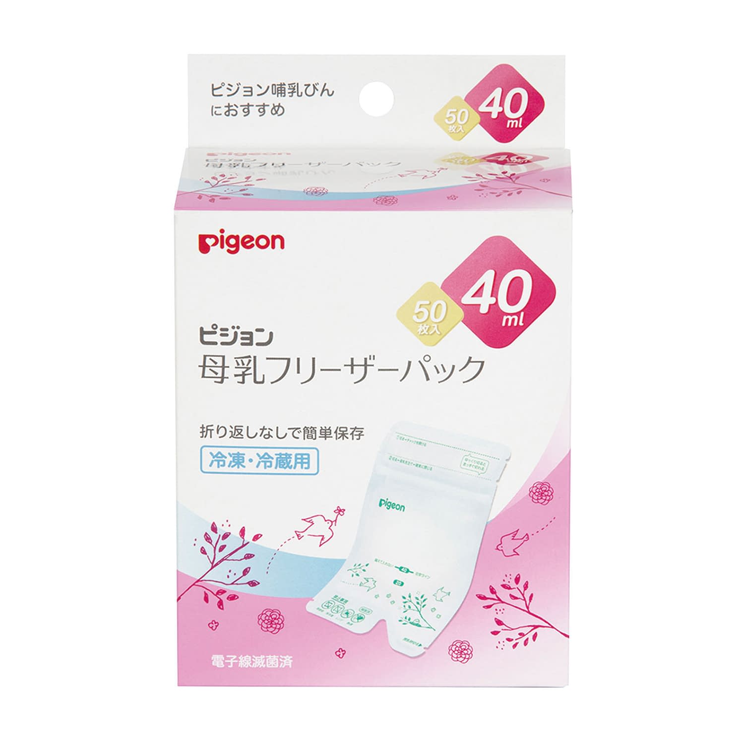 母乳フリーザーパック 24-8558-03 ピジョン 1025658(40ML)50マイイリ