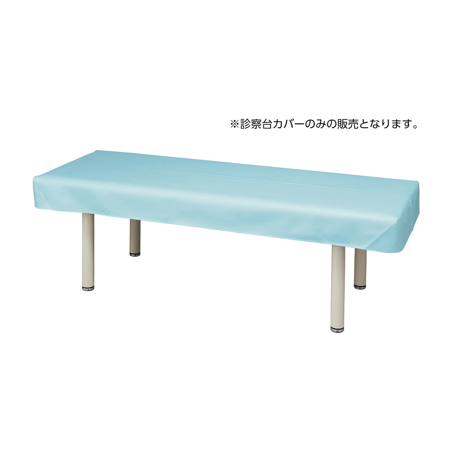 マツヨシ抗菌レザー診察台カバー 診察ベッドカバー 24-8650-03 MATSUYOSHI MY-ABL101B(ライトブルー)