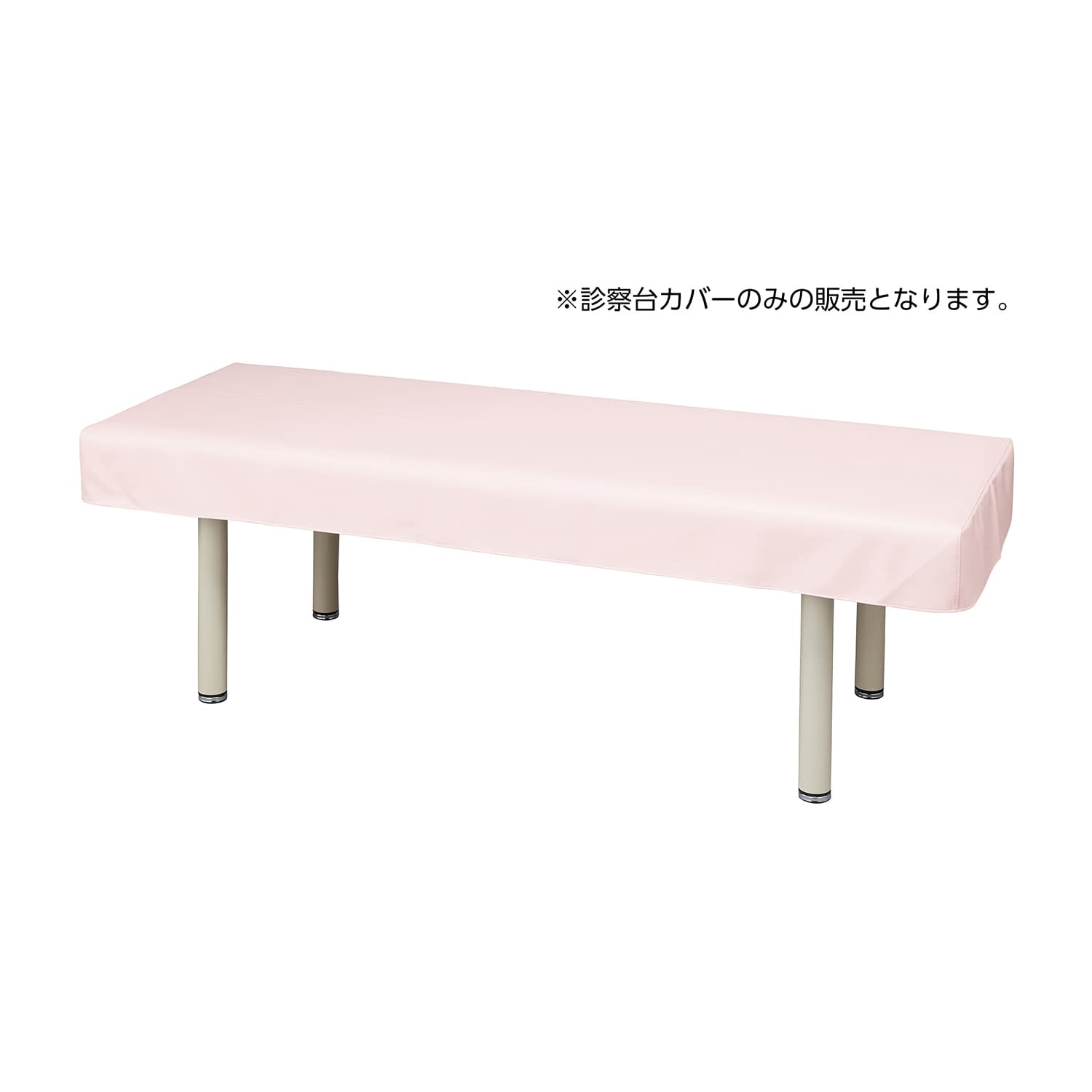 マツヨシ抗菌レザー診察台カバー 診察ベッドカバー 24-8650-04 MATSUYOSHI MY-ABL101P(ライトピンク)