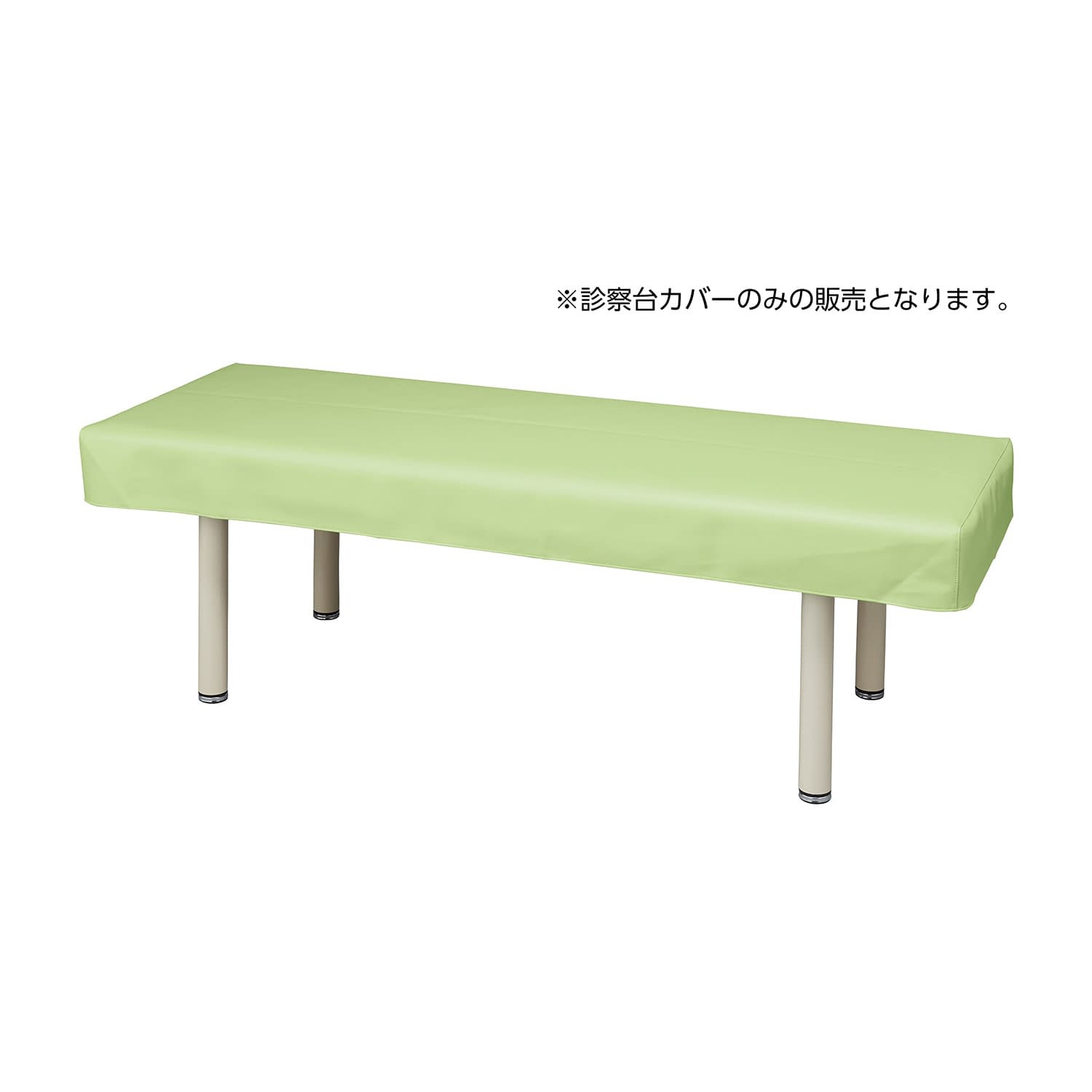 マツヨシ抗菌レザー診察台カバー 診察ベッドカバー 24-8650-14 MATSUYOSHI MY-ABL104G(ライトグリーン)