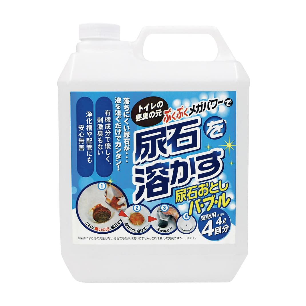 尿石おとしバブル 24-9062-01 髙森コーキ TU-78A(4L)