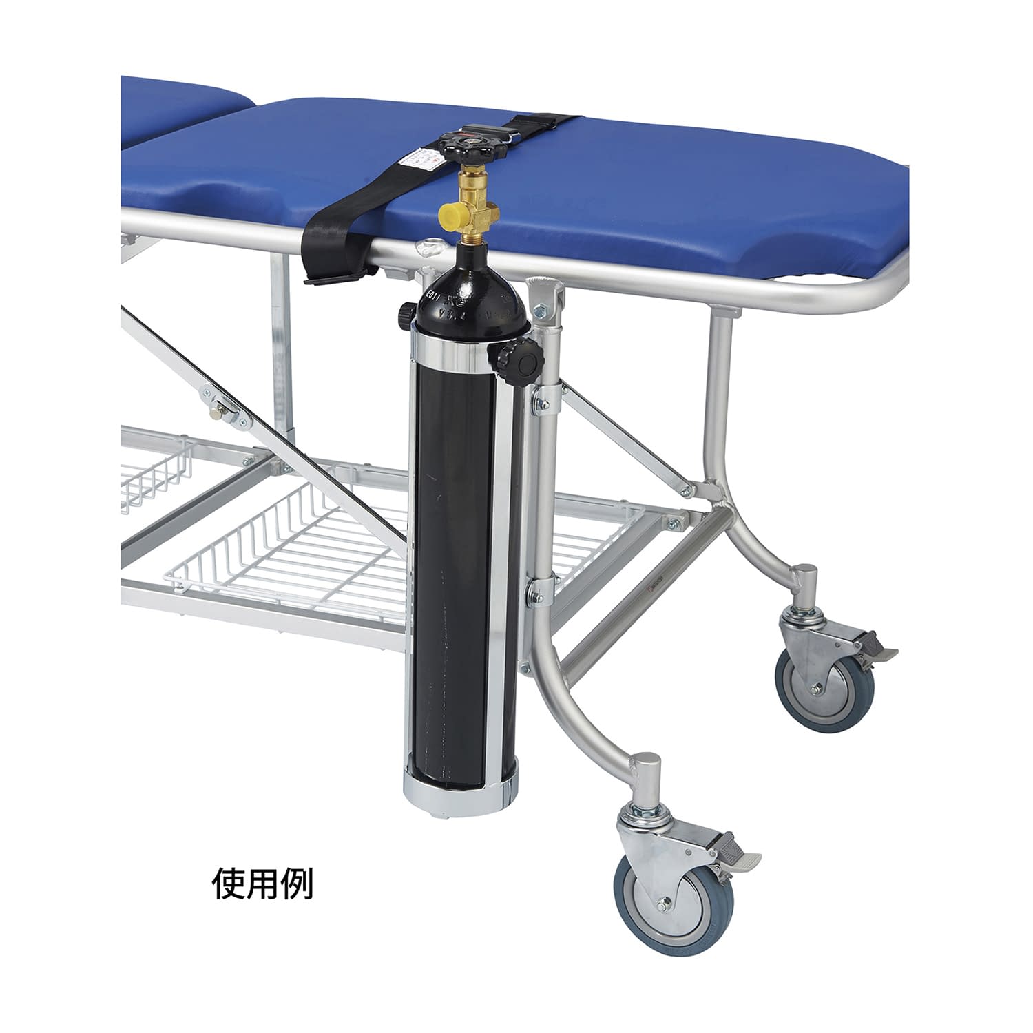 マツヨシストレッチャー用ボンベ架 折りたたみ式ストレッチャー 24-8636-10 MATSUYOSHI MY-CLSY01ヨウ