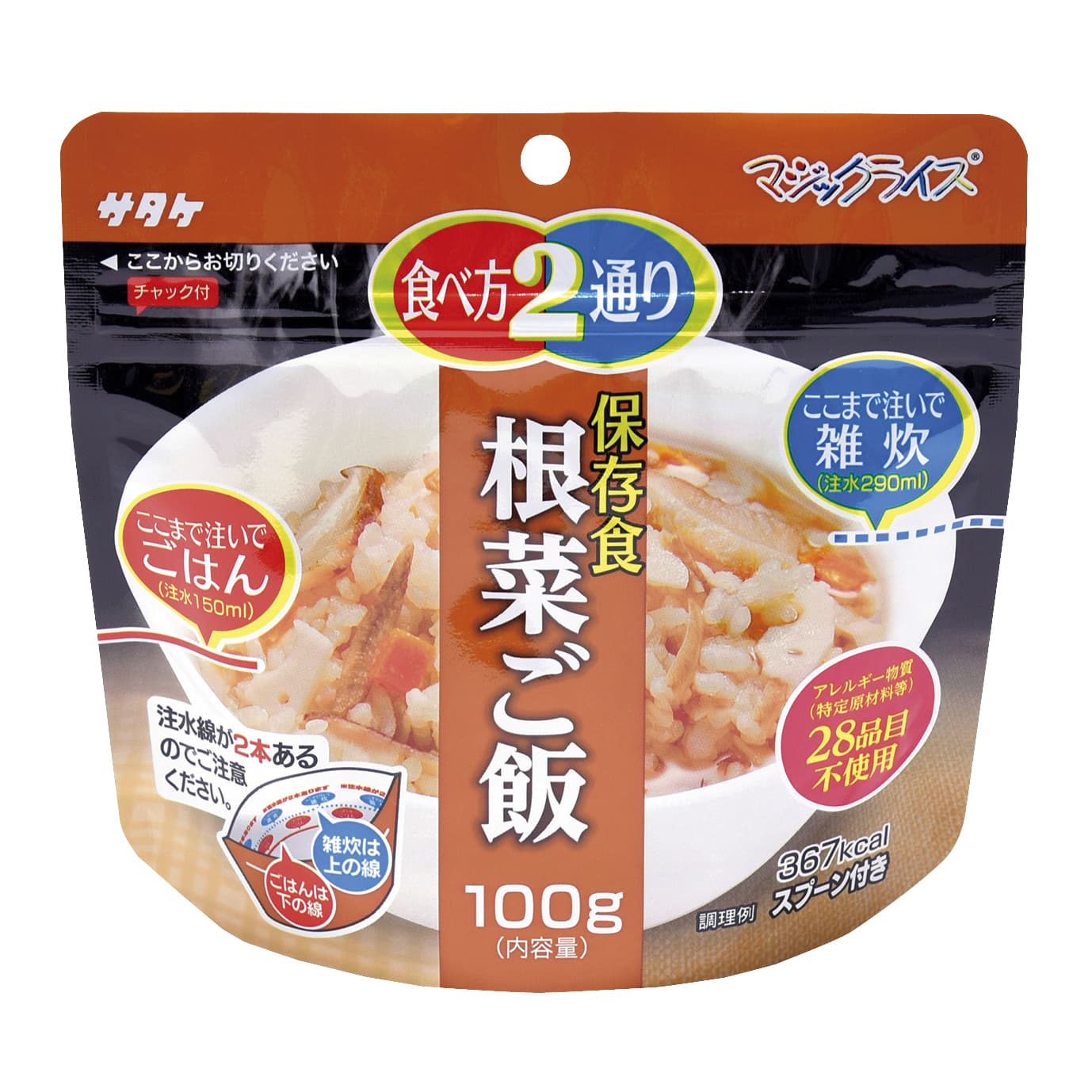 マジックライス保存食「根菜ご飯」 根菜ご飯(100g) 非常食 24-7401-05 マジックライス 1FMR31034AC(100G)