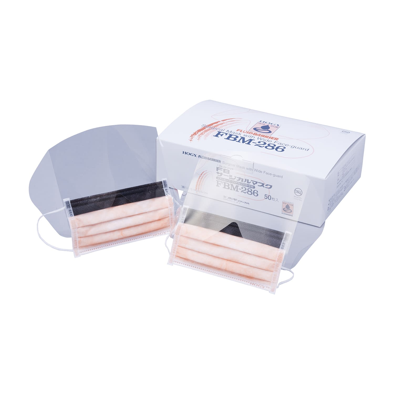 サージカルマスク(高機能タイプ) イヤーループタイプ 24-9257-01 ホギメディカル FBM-286(50マイイリ)