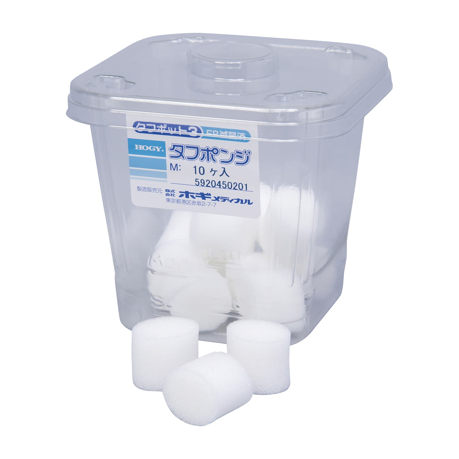 タフポット 24-9208-00 ホギメディカル TTP3-M10(30カップイリ)