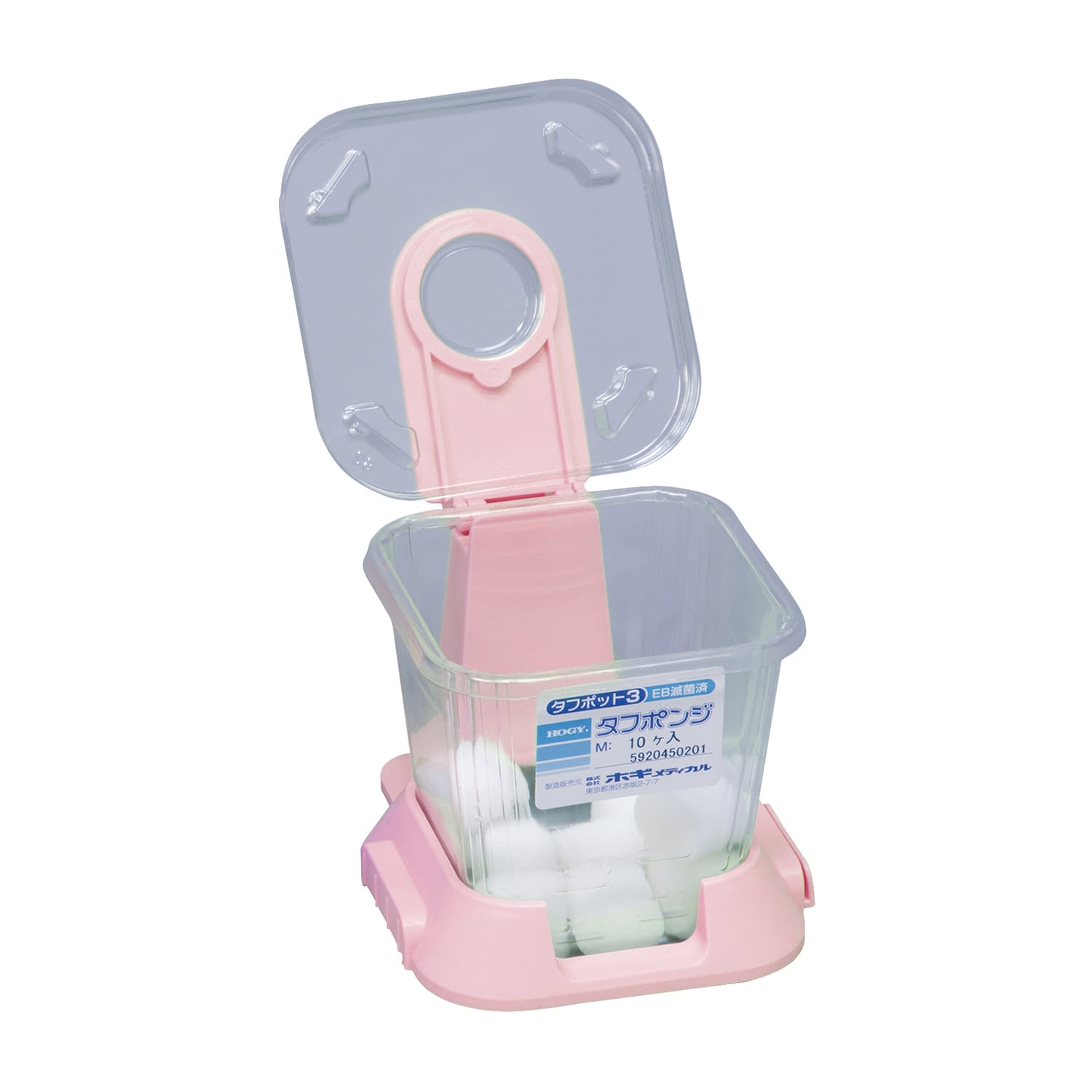 タフポット用ホルダー 24-9208-04 ホギメディカル TTP-PH2P(ピンク)