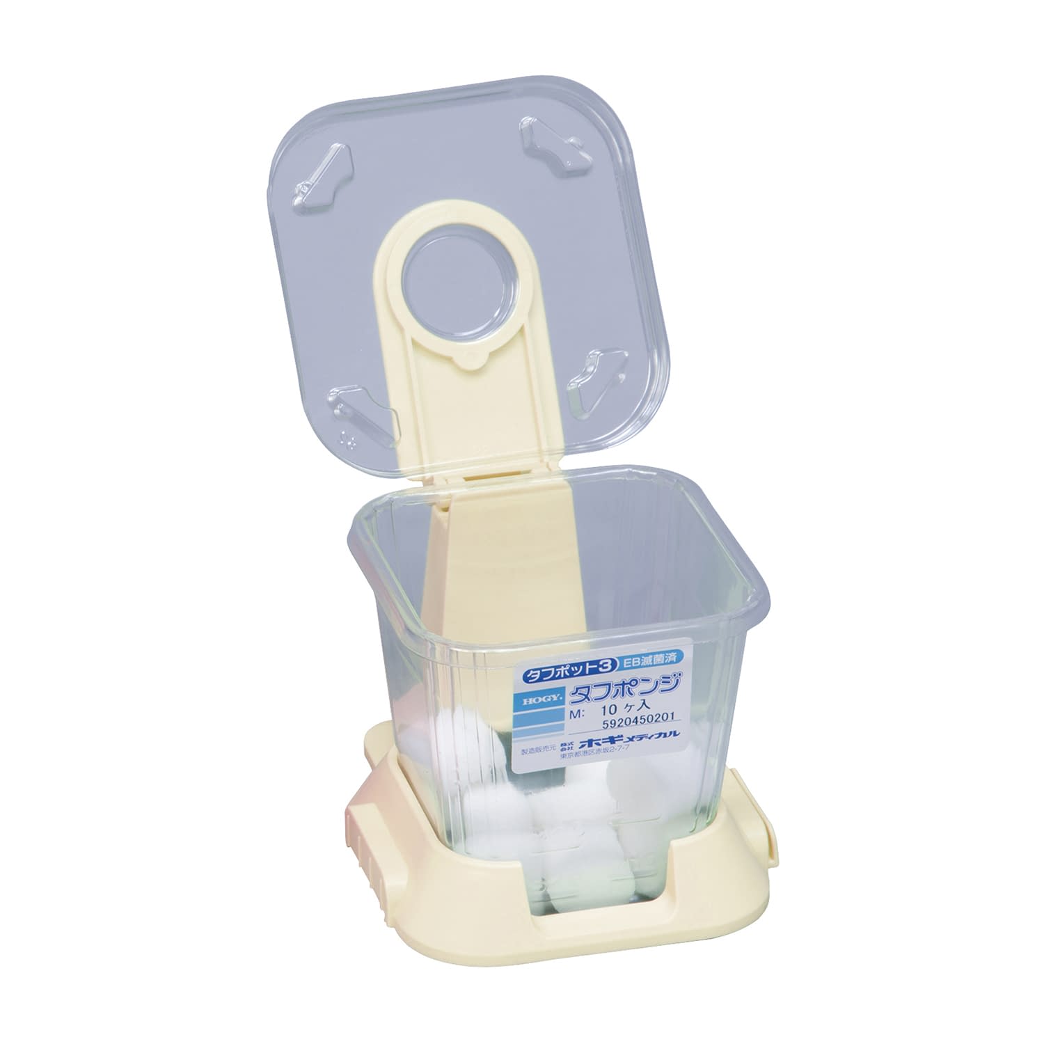 タフポット用ホルダー 24-9208-05 ホギメディカル TTP-PH2Y(イエロー)