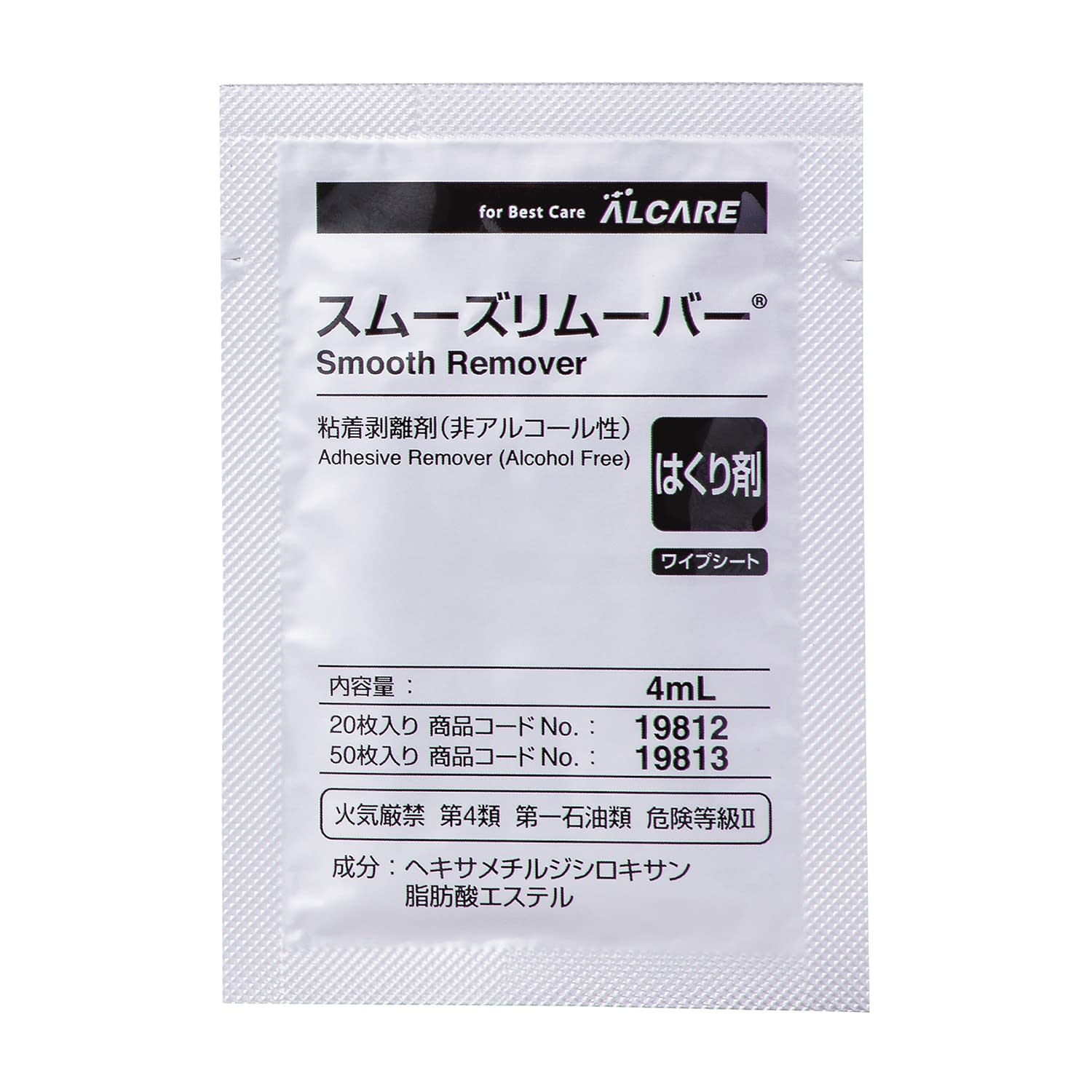 スムーズリムーバー ワイプシート(20枚入り) 24-9973-00 アルケア 19812(ワイプシート20イリ)