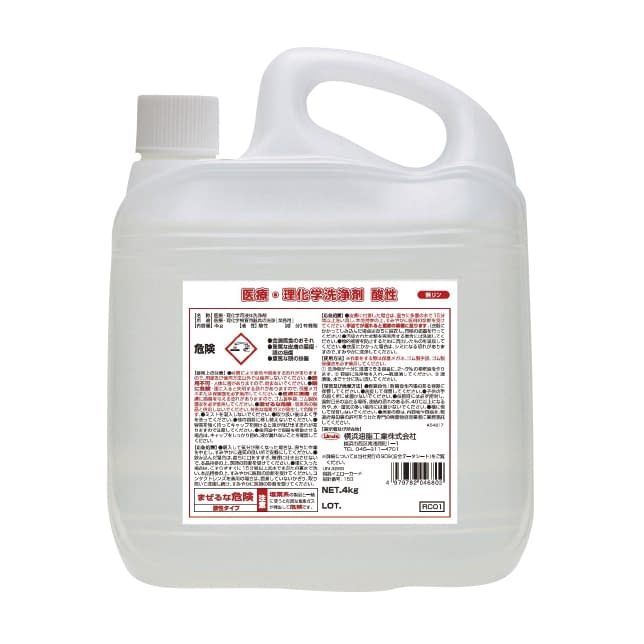 医療・理化学洗浄剤 アルカリ性 器具用洗浄剤 25-2747-00 横浜油脂工業