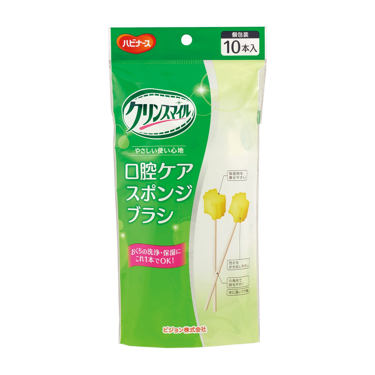クリンスマイル口腔ケアスポンジブラシ スポンジブラシ(口腔ケア) 25-6591-00 ハビナース 1023207(10ポン)