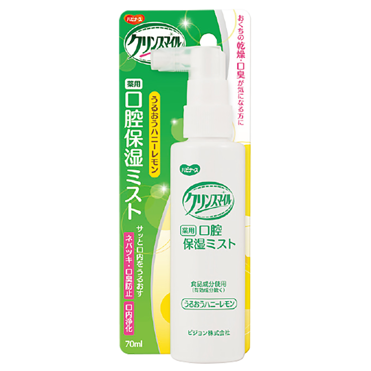 薬用口腔保湿ミスト(ハニーレモン) うるおうハニーレモン 25-2776-01 ピジョン 11281(1023212)70ML