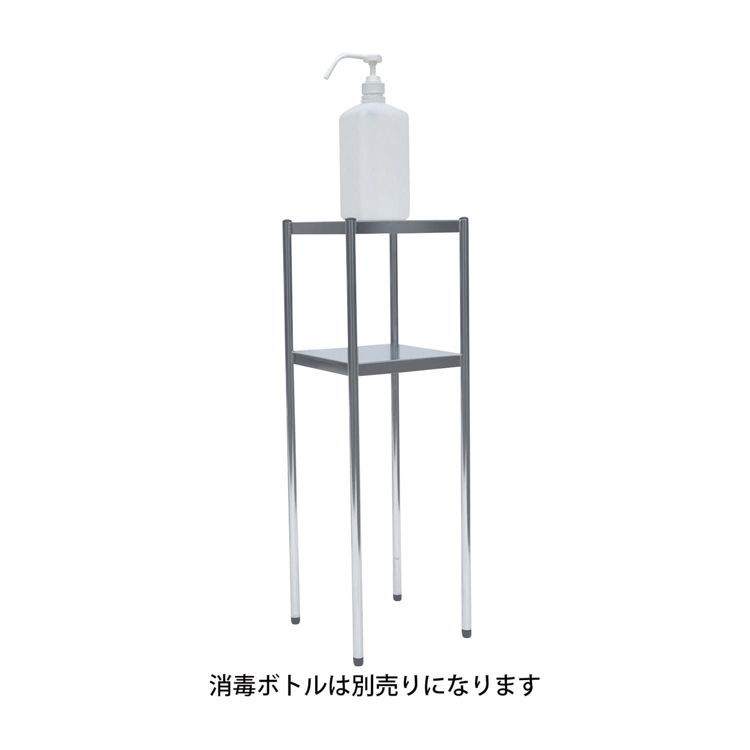 手指消毒液置台 24-9646-00 キャニオン RCSW(W20XD20XH66CM)