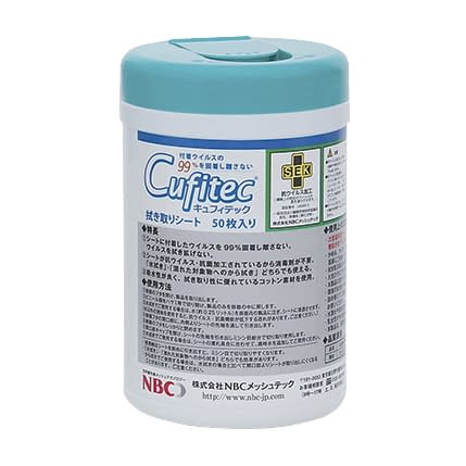 Cufitec ふき取りシート 24-9274-00 CufitecR NBC005-01(50マイ)