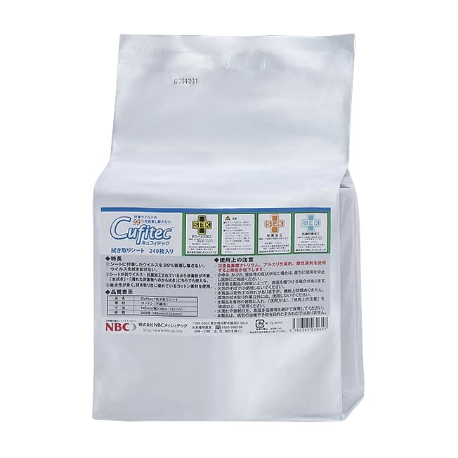 Cufitec ふき取りシート(詰替 詰替 24-9274-03 CufitecR NBC005-04(240マイ)